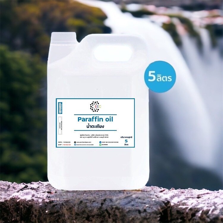 Paraffin Oil